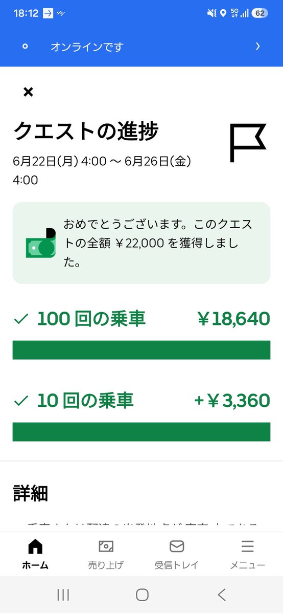 Uber899345's tweet photo. よし https://t.co/Us4W9SOQEd