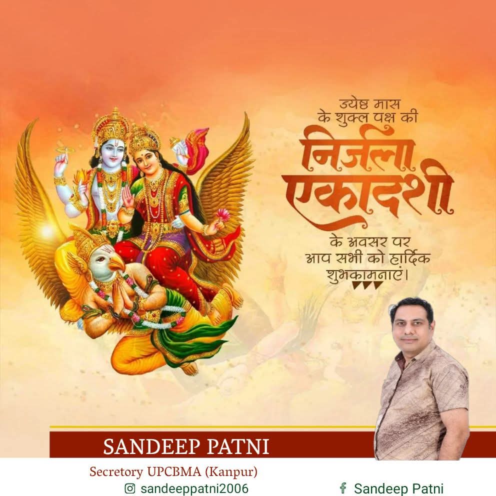 SandeepPatni8's tweet photo. ॐ भूर्भुवः स्वः तत्सवितुर्वरेण्यं। भर्गो देवस्य धीमहि धियो यो नः प्रचोदयात्॥

धार्मिक और आध्यात्मिक ज्ञान की देवी, वेदमाता माँ गायत्री जी की जयंती की आप सभी को हार्दिक बधाई एवं शुभकामनाएं।

#GayatriJayanti #MaaGayatri #GayatriMantra #VedaMata https://t.co/NBthfBSzXI