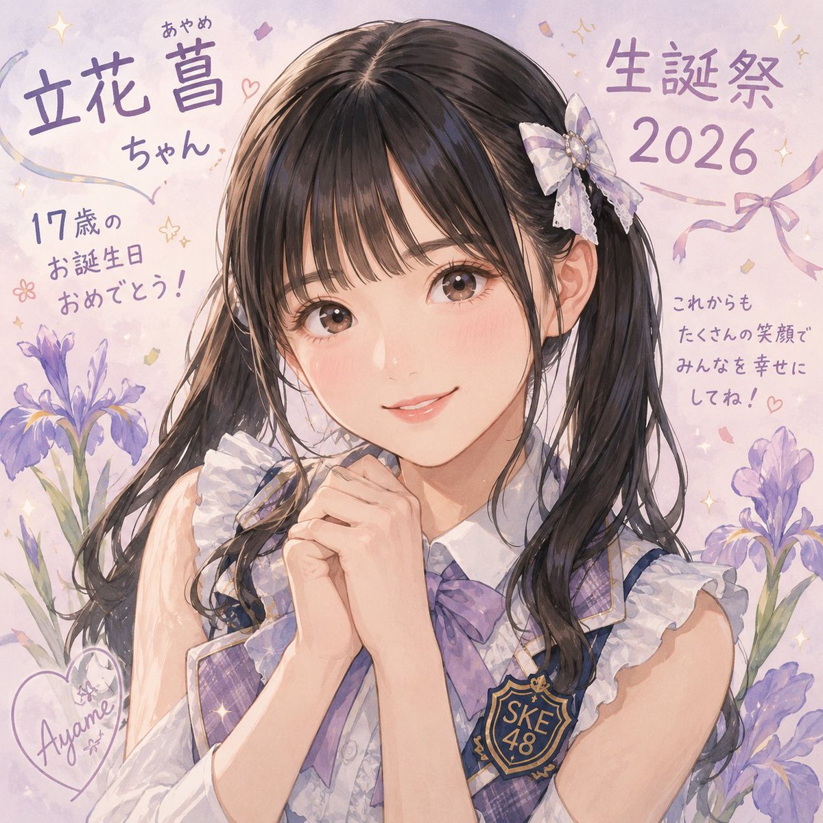 naga__pi's tweet photo. #立花菖生誕祭2026

可能性こそが未来公演 楽しいなー
•*¨*•.¸¸♬•*¨*•.¸¸♪

ChatGPTに 菖ちゃんのイラスト描いてみてと言ったら 綺麗に描いてくれました https://t.co/odSlFbDLi7