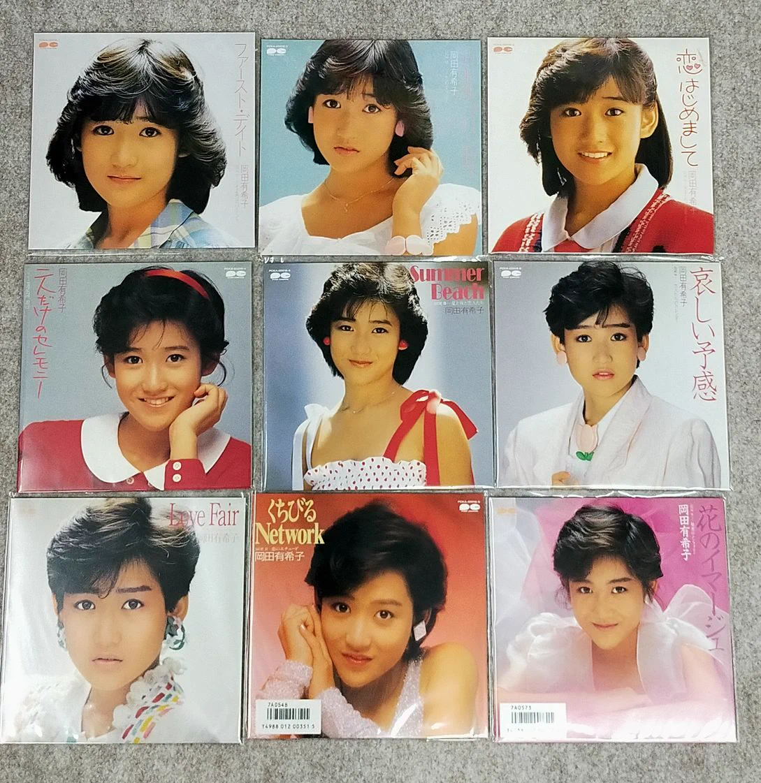 音吉プレミアム レコード担当 on X: 