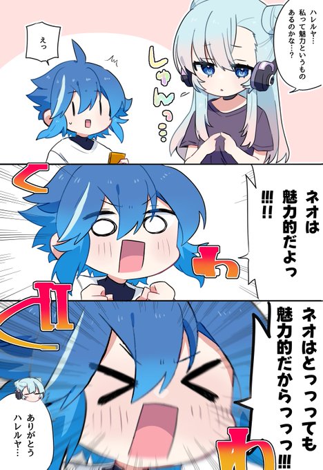 さよぐら ねおはれ | ちよこ さんのマンガ | ツイコミ(仮)