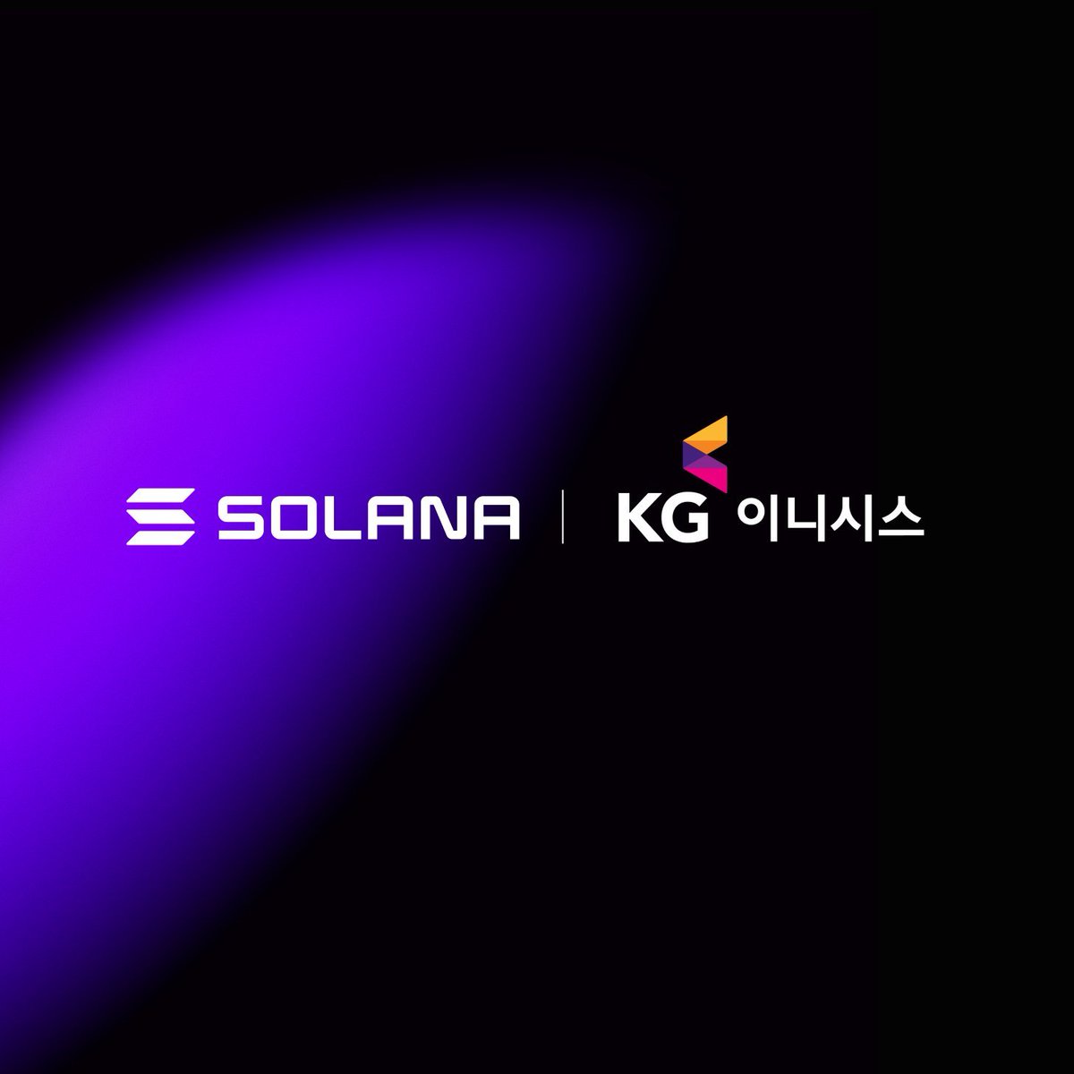 Solana_zh's tweet photo. 韩国 KG Inicis 即将把稳定币支付引入 Solana。

作为韩国最大的支付平台，KG Inicis 每年处理超过 25 万亿韩元的交易额。如今，该公司正推动稳定币作为线上支付方式落地应用，并计划进一步推出基于代币的商户奖励机制。

KG Financial 同时与 Solana Foundation 签署了战略合作备忘录。双方将结合各自的支付基础设施和商户网络，共同推动数字资产支付上链。

了解更多：https://t.co/OFTmxZQcXr