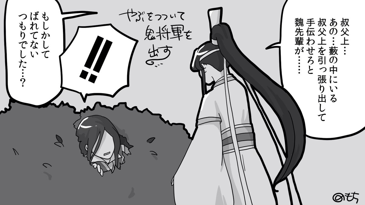 もち (@pctmochi) / Posts / X