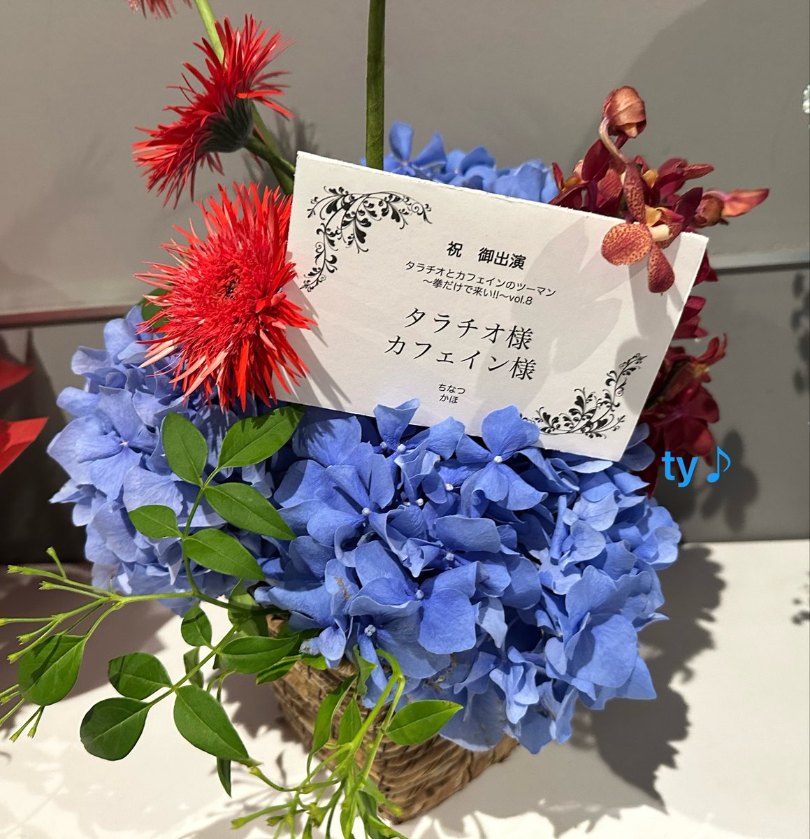 カフェイン tweet media
