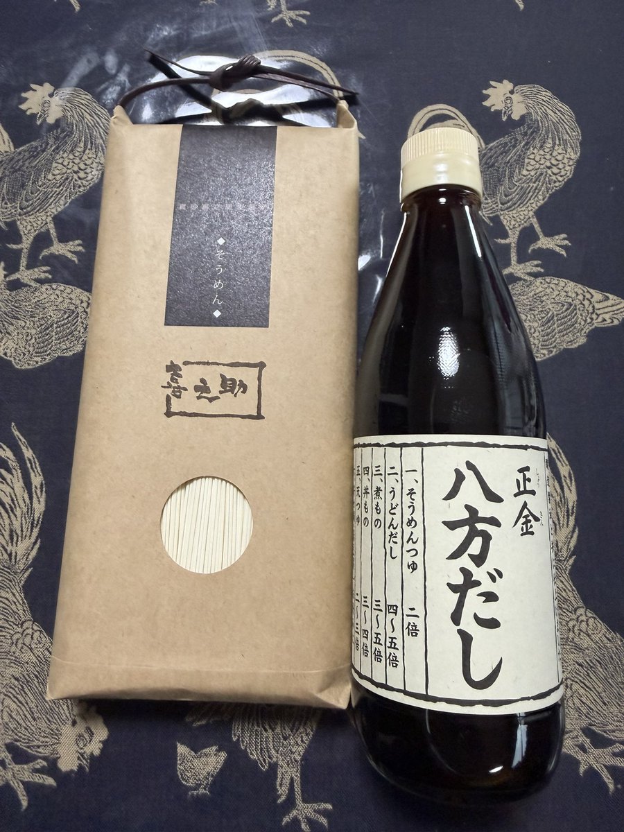 zerospirts's tweet photo. 真砂喜之助製麺所の素麺が届きました^ ^
昨年はテレビに真砂喜之助製麺所さんがテレビに出たこともあったので、食べれず終いでしたがようやくありつけそう^ ^ https://t.co/JFzz2PLLIQ