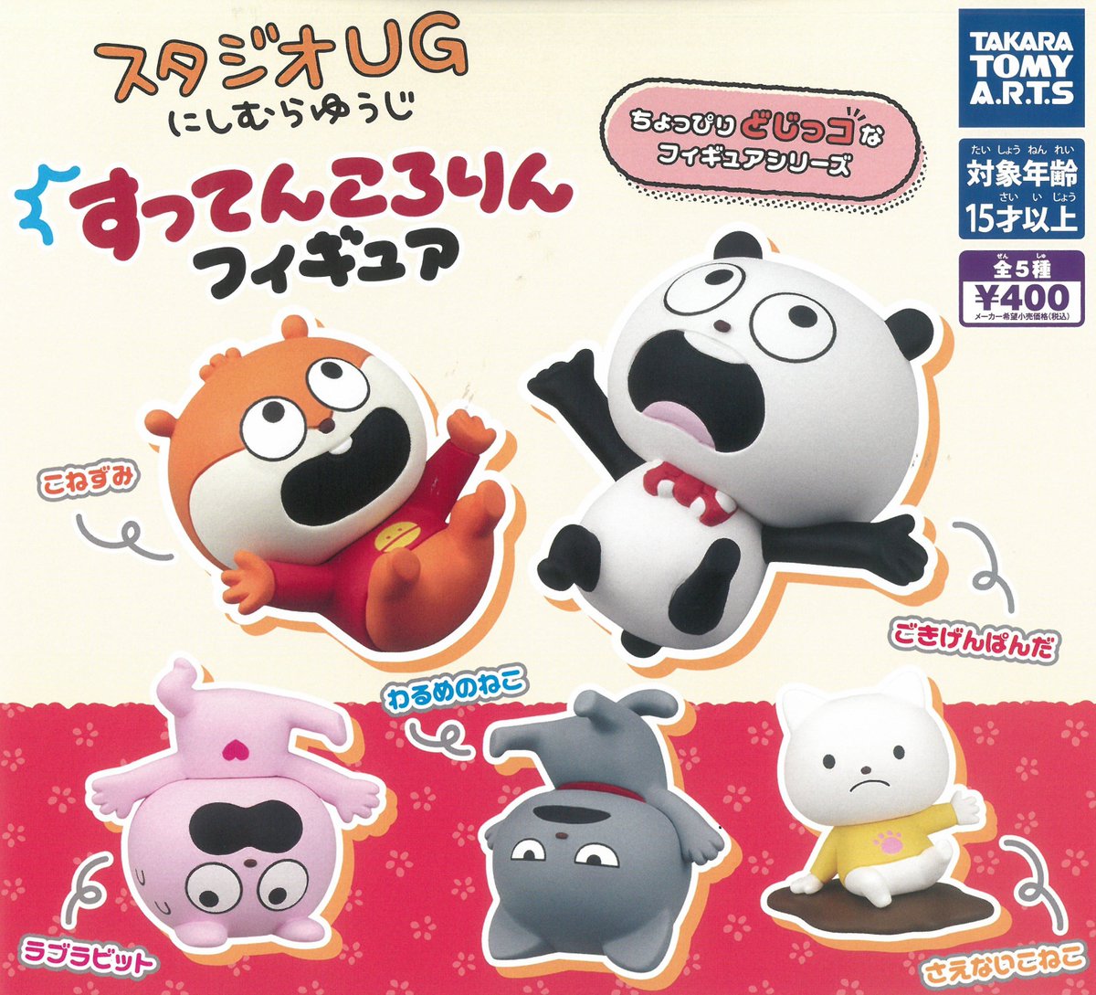 🍎6月25日新入荷情報🆕⑥ 🐤mojojojo フェイスマスコット3 🐼スタジオ