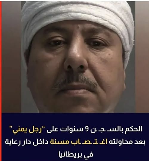 EYAD_ATIA55's tweet photo. سمعت عن نكاح الطفلة والبهيمة والانثي الناضجة وغير الناضجة !
لكن مسنة ولا تستطيع الحراك من مكانها !🙃🙃 https://t.co/7S2moZ1dJU