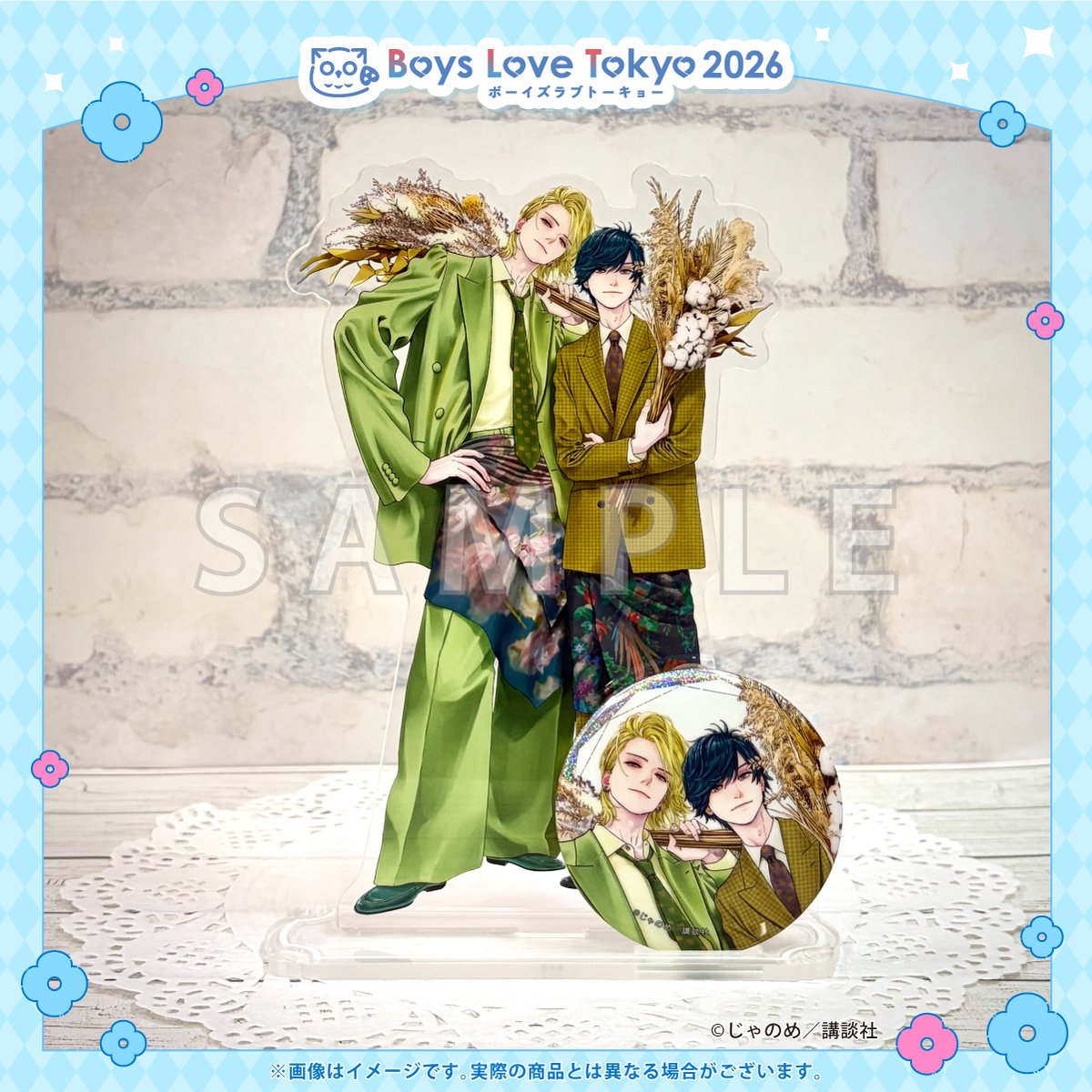 ?#BLT2026 グッズ現物写真 ? ◤アクリルスタンド&缶バッジセット 