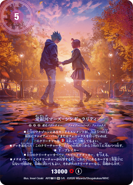 アニメ「デュエル・マスターズ」シリーズ公式 (@duema_anime) / Posts