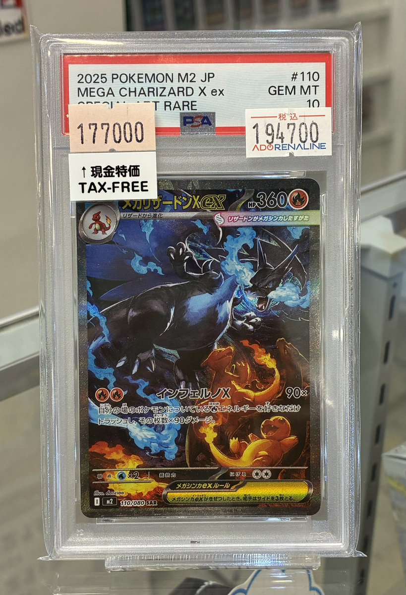 アドレナリン 日本橋店 商品紹介📢】 🔥新入荷&特価コーナー販売状況