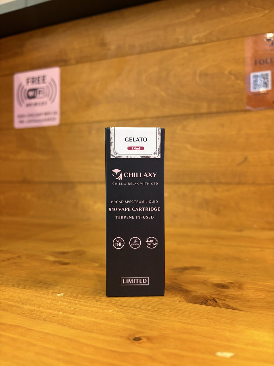 CHILLAXY CBD（チラクシー） (@CHILLAXY_CBD_JP) / Posts / X