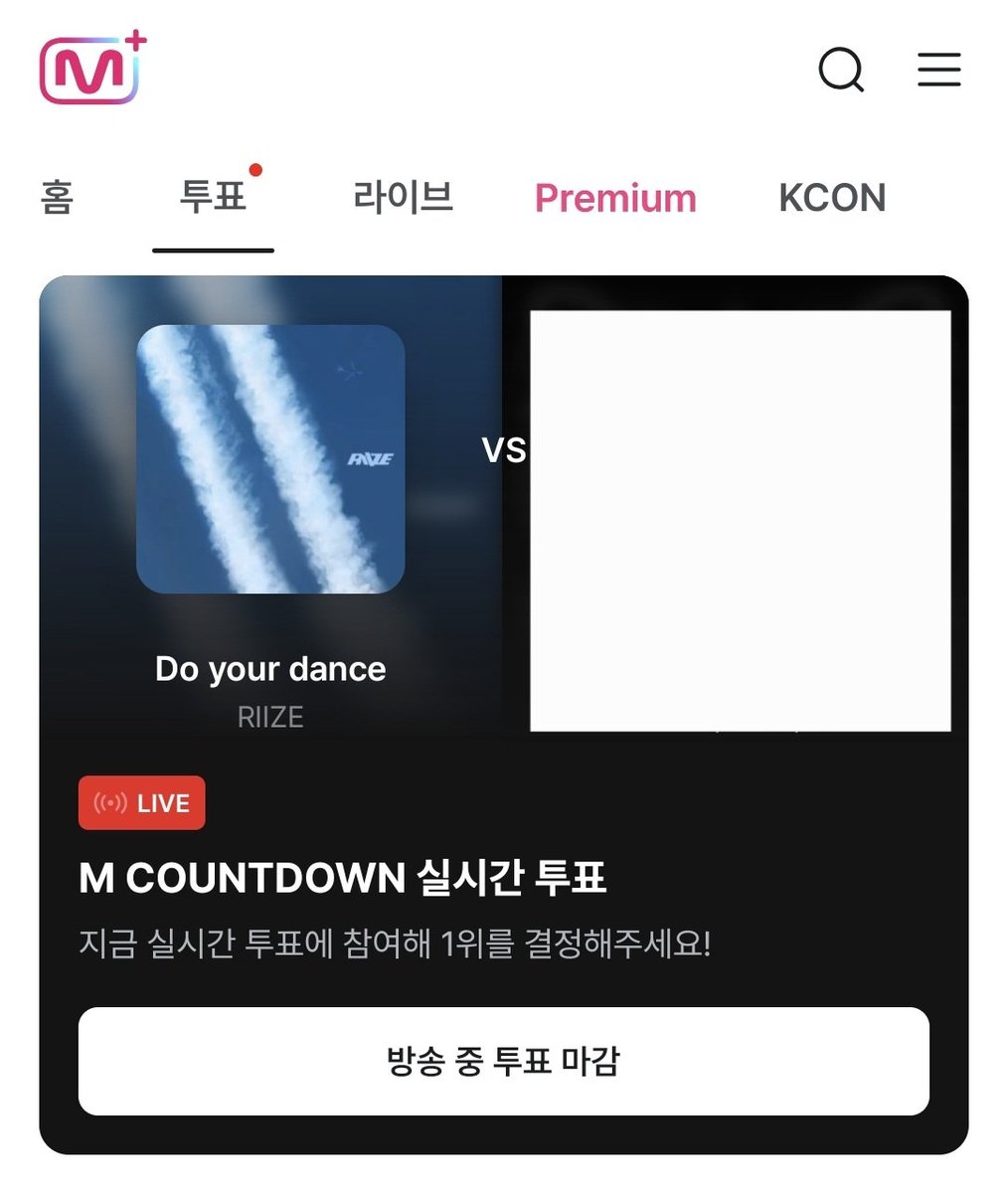 RIIZE_STREAM's tweet photo. 🚨 엠카 생방송 투표 시작🚨

⚠️생방송 종료 전 지금 바로 투표해주세요🔥
 ㄴ 투표율 90% 이상 달성 필요!!

생방송 투표 링크🔗https://t.co/z6Q5RIGfWJ

✔️ 기기 및 지인 총동원 필요⭐️
✔️ 1기기 1계정(5표) 투표 가능

브리즈 포기는 절대 없어요!
후회하지 않도록 최선을 다하기🧡

#라이즈 #RIIZE