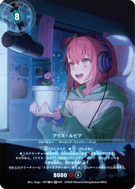 アニメ「デュエル・マスターズ」シリーズ公式 (@duema_anime) / Posts / X