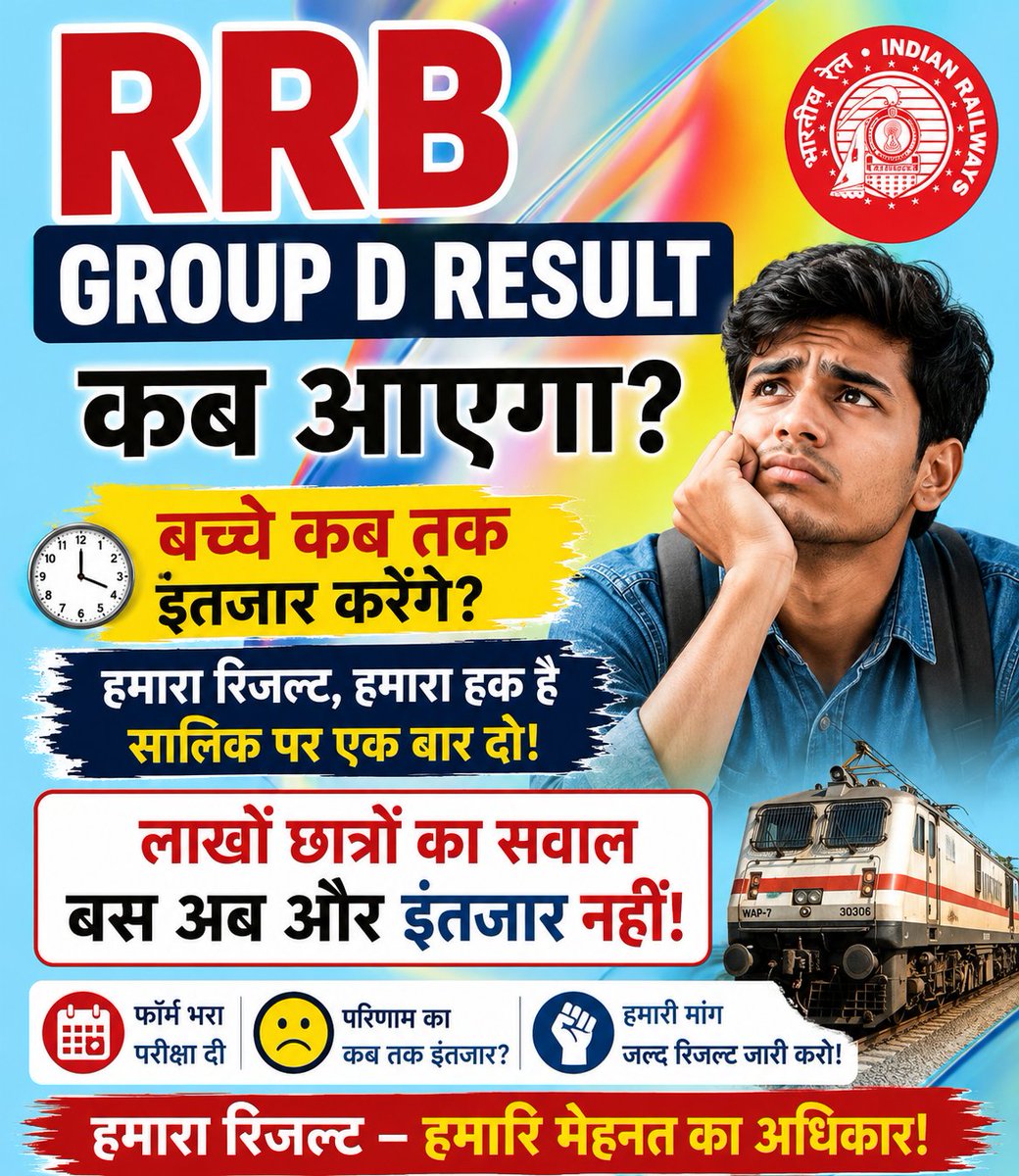 dharlarabari07's tweet photo. #rrb_groupd_result_do
आपका तो खेल है हमारी रातों की मेहनत 
माता पिता की सालों की मेहनत और हमारा भविष्य है 
जल्दी से जल्दी result जारी करो https://t.co/aPH2RgXZUM