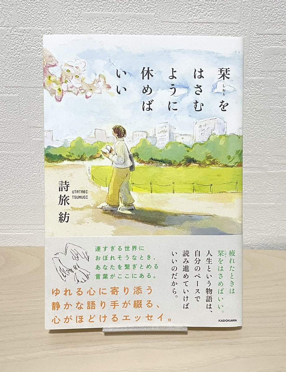kikoro_781 tweet picture
