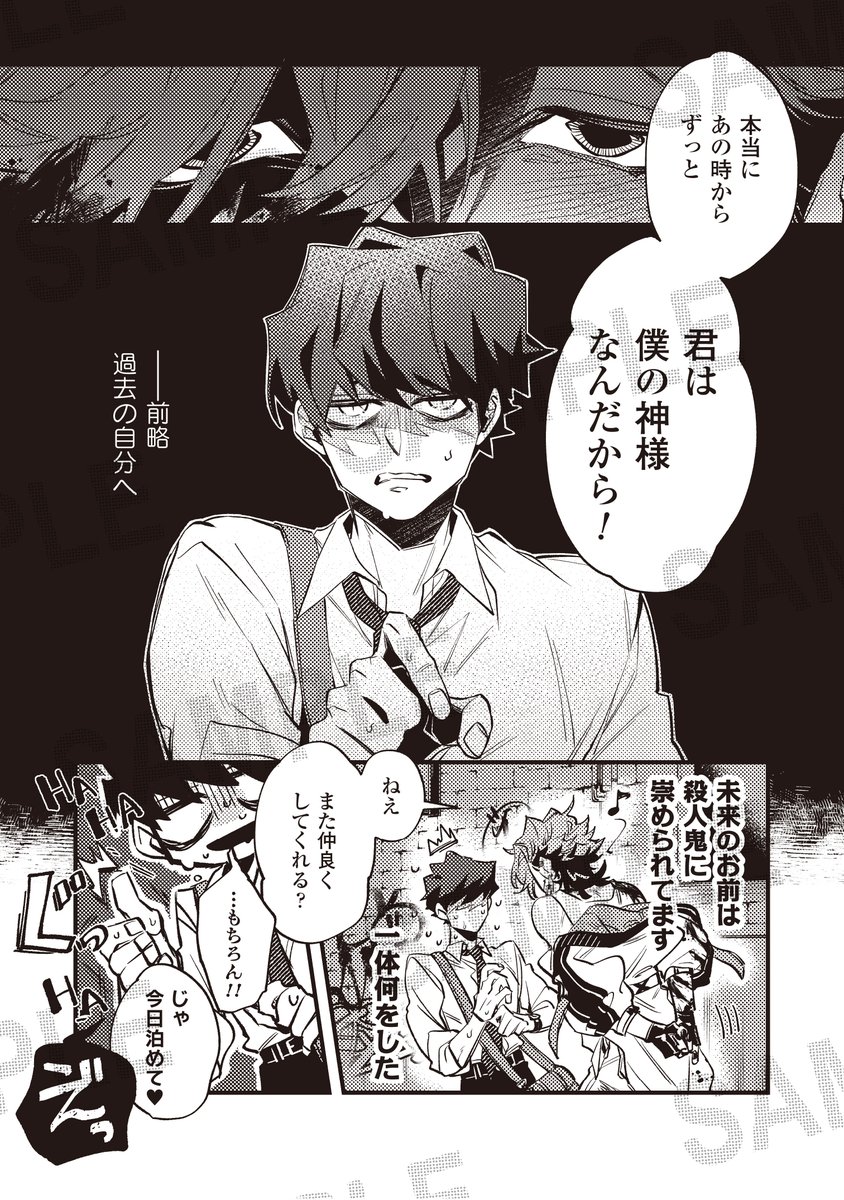 ショコラ編集部 (@chocolat_hensyu) / Posts / X