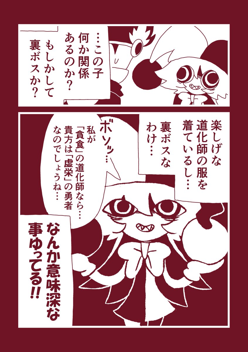 mangakada's tweet photo. 道化師の印象 https://t.co/kg0jq7jj7S