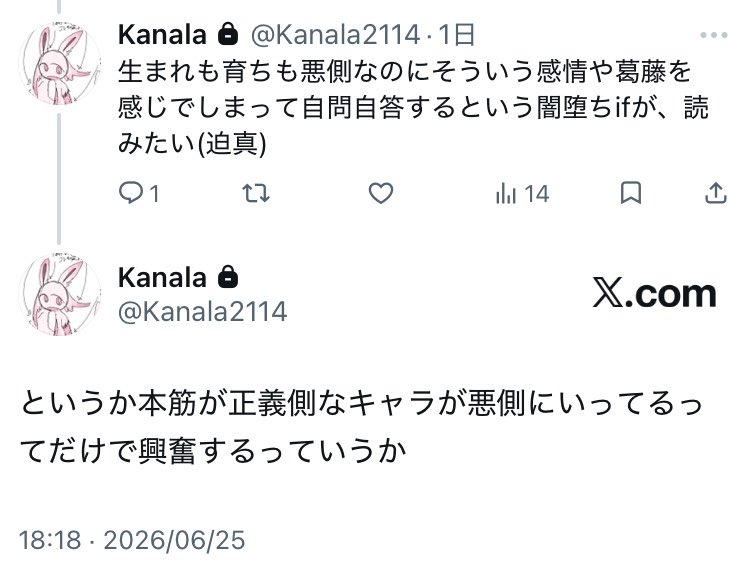 apala2114's tweet photo. セルフ内通 https://t.co/D3tI8wI3sU