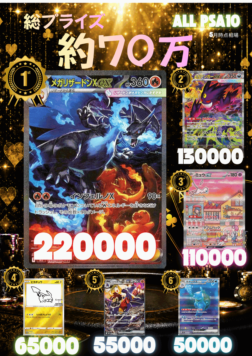 🔥 6/27(土) ポケカ争奪戦 DAY2 🔥 現在のDAY1通過者は 11名！ 🎁 イン