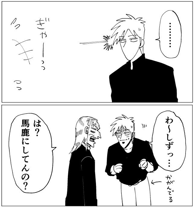 アカ鷲のWSZ様と、女児WSZちゃまが同時に存在している世界が大好きだったな。同じ魂を持った別人て感じで。まず神域と19歳AKGを同時に存在させているし滅茶苦茶だよ 