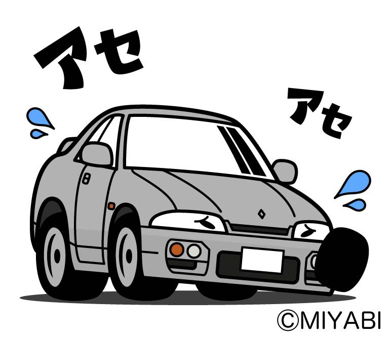 miyabi_zgp's tweet photo. スカイライン(R33)風のLINEスタンプ「大好き!90年代中盤ハイパワースポーツFR」をリリースしました。
後期型の純正カラー風16個セットです。
https://t.co/NdutxixRET
#スカイライン #gts #r33 #hcr33 #er33 #enr33 #hr33 #skyline #rb20 #rb25 #日産 #lineスタンプ https://t.co/g1GrdE32R1