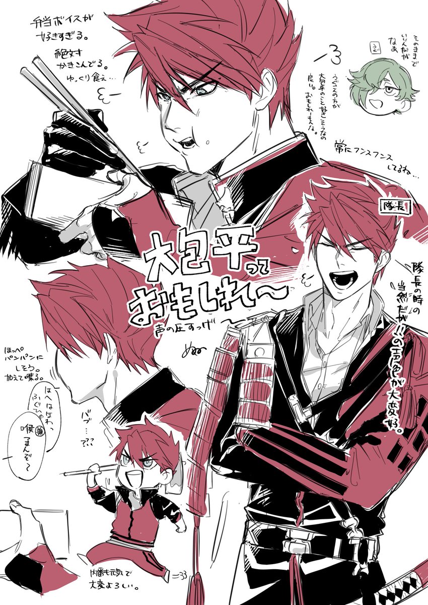 nvrkxx's tweet photo. ラクガキ https://t.co/RQfZIhbL5V