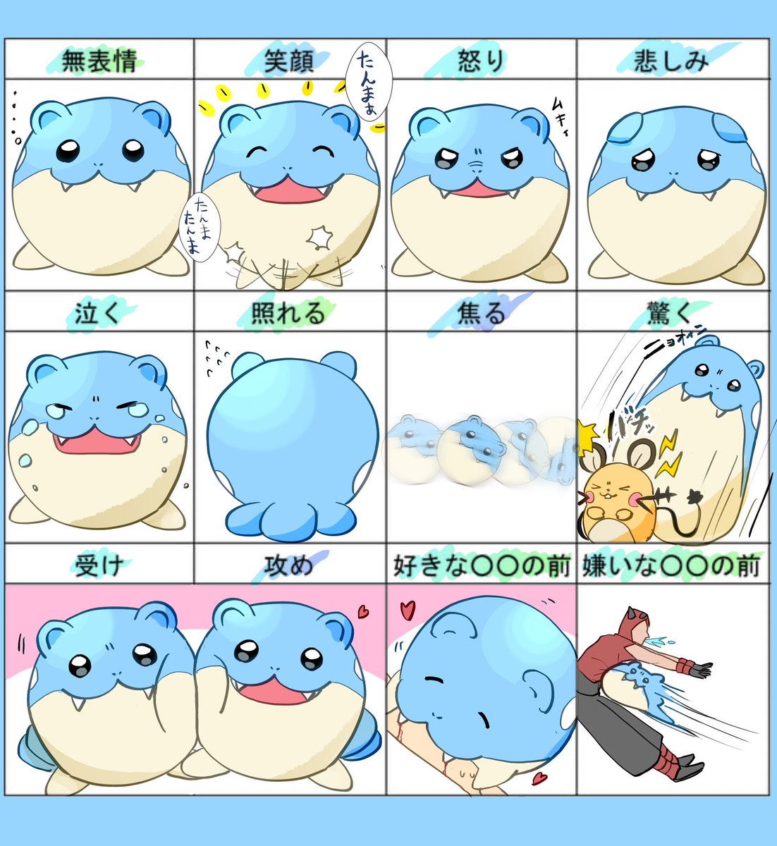 wvmoony0's tweet photo. タマザラシで表情練習🦭！ https://t.co/EjTM0xi8VB