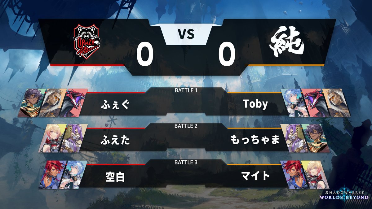 _rigze's tweet photo. 6/25 19:00- Crazy Raccoon vs MURASH Gaming 
- Premier Series スクリム チームロスター  

#PSスクリム で感想などのポストぜひ！！  

#CRWIN #MRGWIN #シャドバPS https://t.co/pYlyXFYWLI