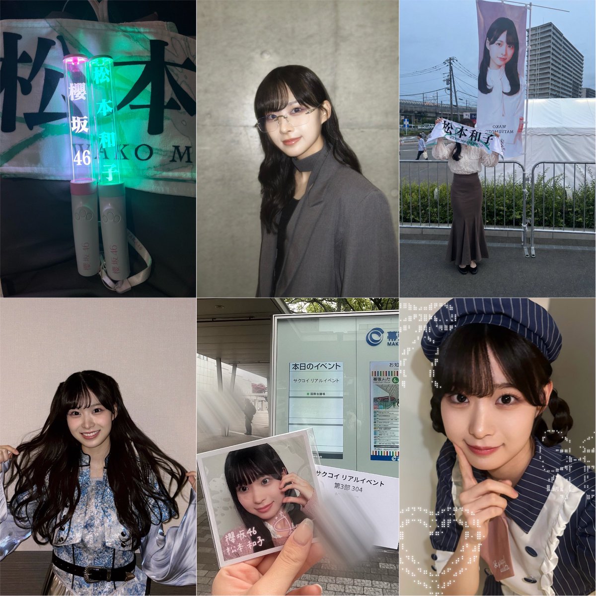 i67rv's tweet photo. 松本和子ちゃん🤍💚

#櫻坂46好きな女ヲタさんと繋がりたい #櫻坂46好きな人と繋がりたい #櫻坂46好きな女オタさんと繋がりたい #櫻坂好きな女ヲタさんと繋がりたい #櫻坂好きな人と繋がりたい https://t.co/3P6RNdoA6P