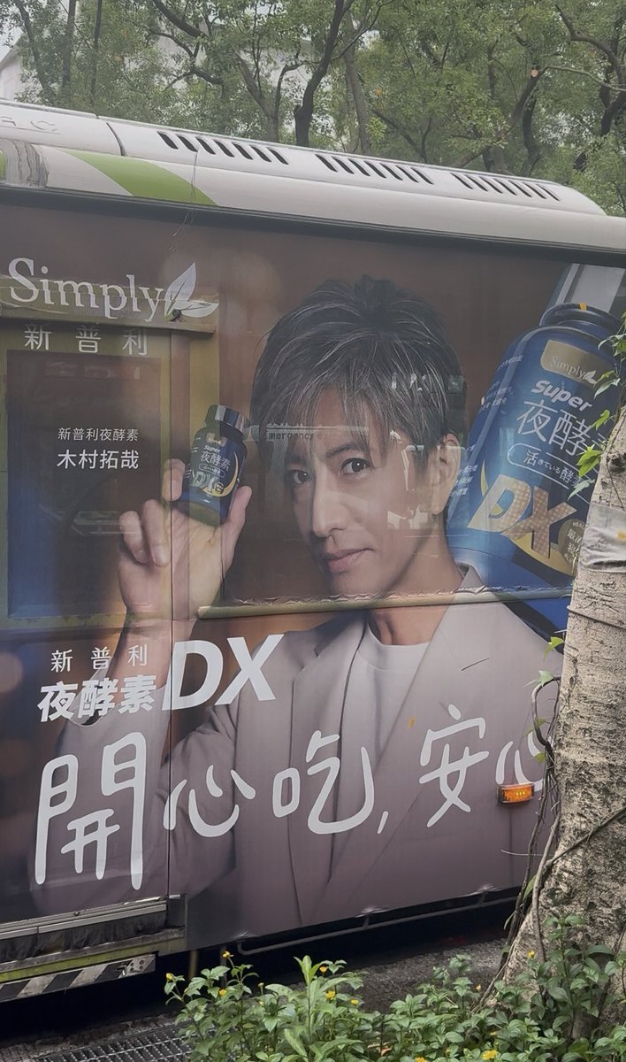 olive TK (@KYO11TK13) / Posts / X
