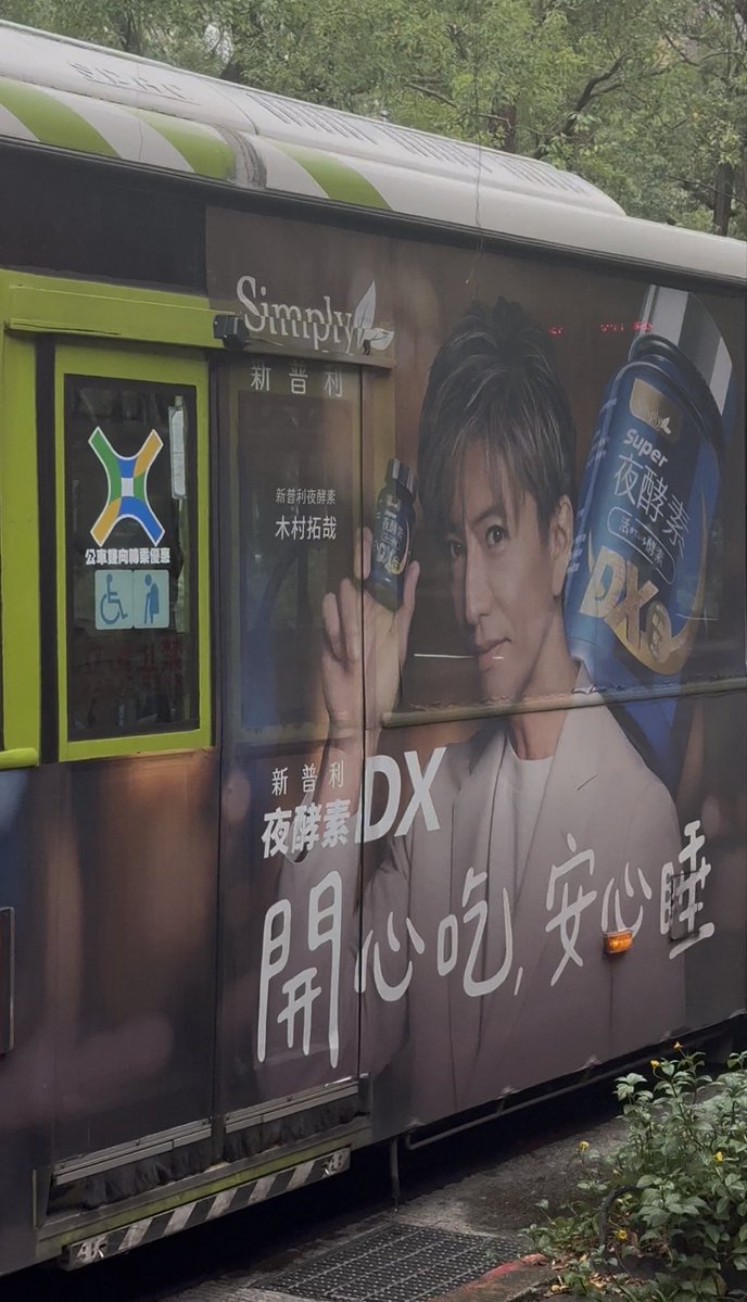 olive TK (@KYO11TK13) / Posts / X