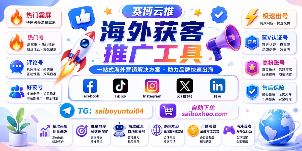 DanfahO's tweet photo. 杭州昆明金华洛阳桂林宜昌
✅ 推特账号✅ 营销软件
✅ 热门霸屏✅ 技术教学
外围 证券 债券 期权
📩 TG：@saiboyuntui04
视频短剧  跨境电商  
每天都有处理不完的消息和事情，但看到一点点进展的时候，心里还是会觉得踏实。 https://t.co/Rb7QZQXgrc