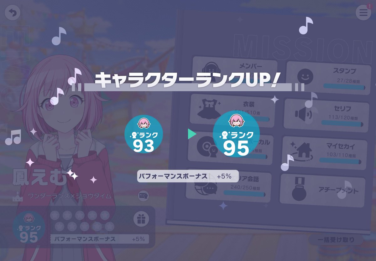 apsup_q's tweet photo. えむ95
あと5 https://t.co/YBviO2WLsh