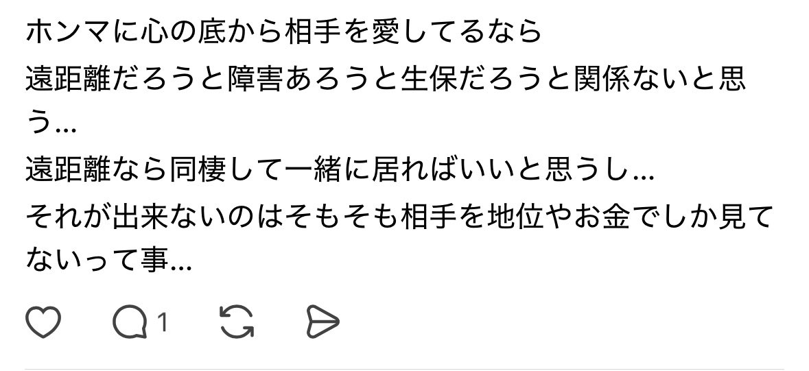 put_on_weight's tweet photo. 本当に人間性の良い大人ならお金や地位って付いてくるんですよね。 https://t.co/Brog0Z2y5e