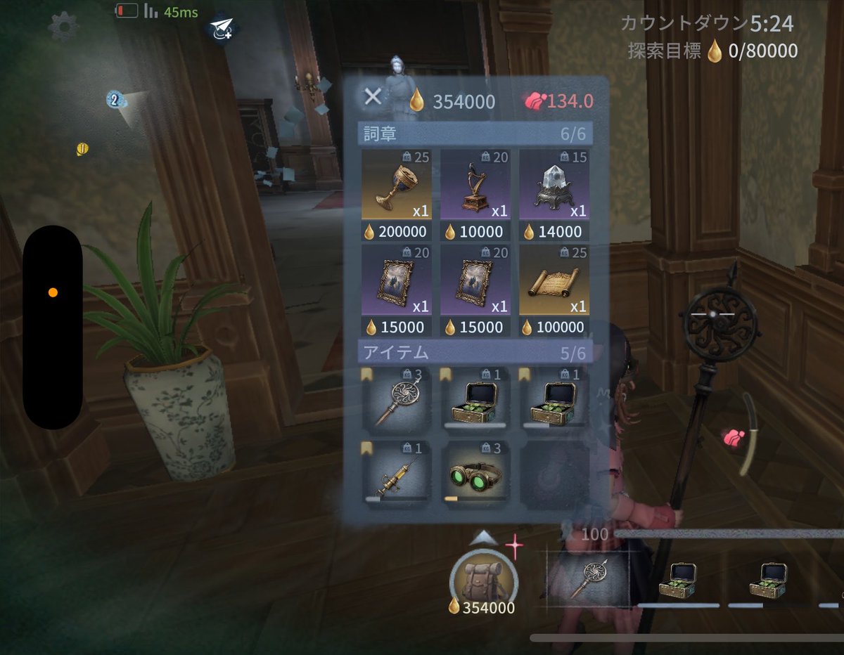 R09Nz's tweet photo. 劇的に重くて走っても歩くくらいにしかならんかった　20万はそこら辺にある普通の木の箱から出てきたし https://t.co/XbdAIxLiRt