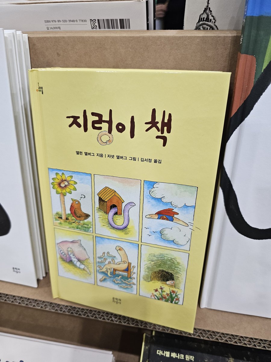 섬무🧶 tweet media