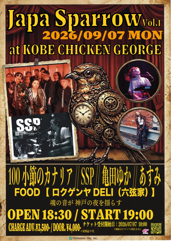 🔥NEW LIVE info ＼ 豪華メンバーが集結し 神戸の夜を最高にソウルフル