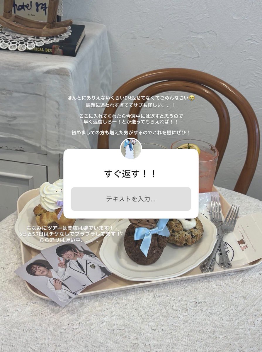 kz_8q_'s tweet photo. インスタでこれをやったことでXは繋がってるのにインスタ繋がってない的な子が多いことに気付いたのでインスタやってる方ぜひ繋がりましょう！！
♡とかくれたら勝手にDM行きます！
⬆️全て返信はそんなに早くないけど比較的インスタが早いです https://t.co/nH2wfytndu