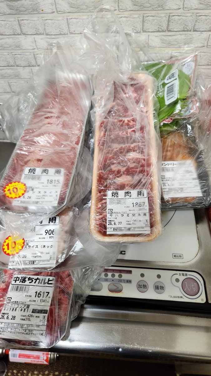 setagayada's tweet photo. 一旦ただいま。
さすがに誕生日は焼肉したいよなあああ！！
ってこたでサハマサ寄ってきた。
これからサミットいてくる https://t.co/MDQjbN2d3v