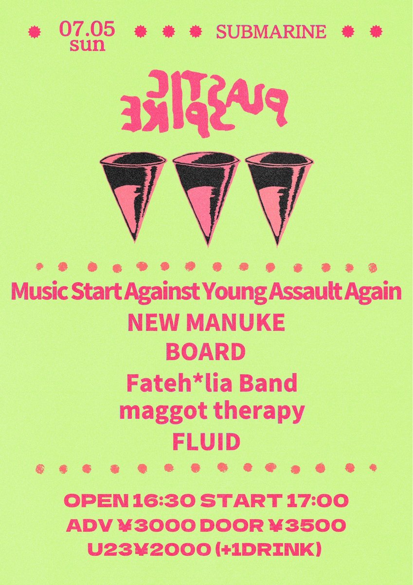 EzoeEndlessSumm's tweet photo. ★激ヤバメンツなので是非！！

7/5(日)
【PLASTIC SPIKE】
at KYOTO SUBMARINE

Music Start Against Young Assault Again
FLUID
BOARD
Fateh*lia Band
maggot therapy
NEW MANUKE

OPEN16:30 START17:00
ADV¥3000 DOOR¥3500 U23¥2000 (+1DRINK) https://t.co/mVwoUUKHlD
