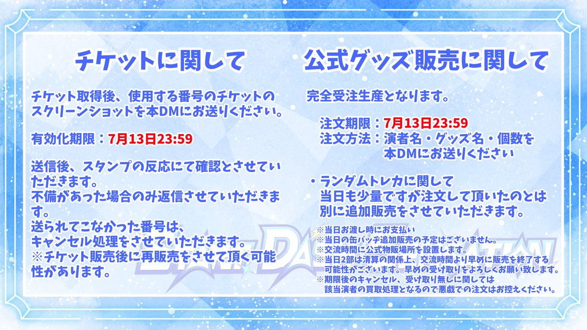 SDS_info128's tweet photo. https://t.co/k6VR2rMTy2