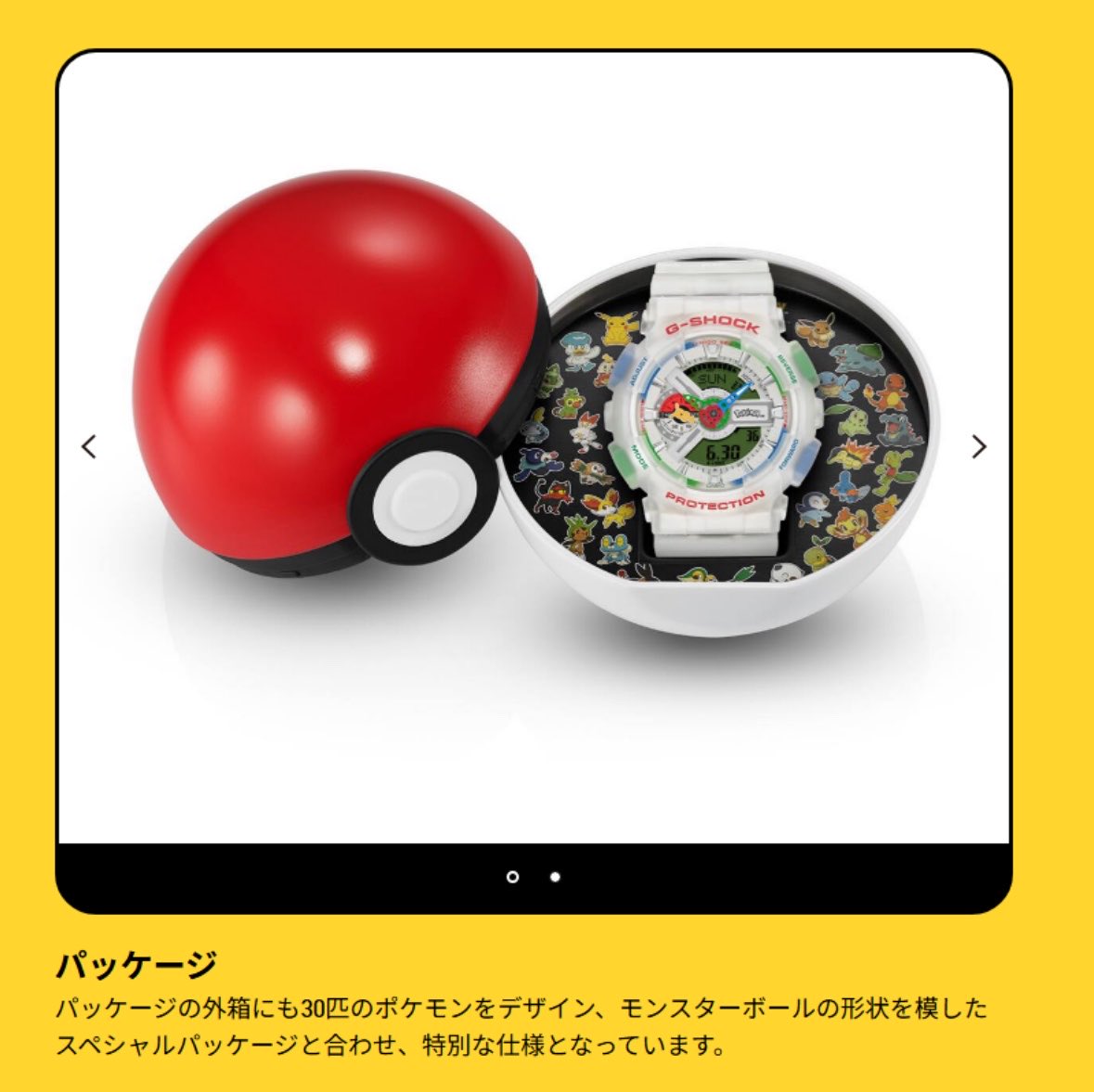 yi339968's tweet photo. いいじゃんG-SHOCK‼️
ピンズ買えなかったからこっち買おう🙄

SEIKOは700本限定で余裕で買えたけど、また抽選外れるんだろうな😔 https://t.co/w4AMwW2ljO