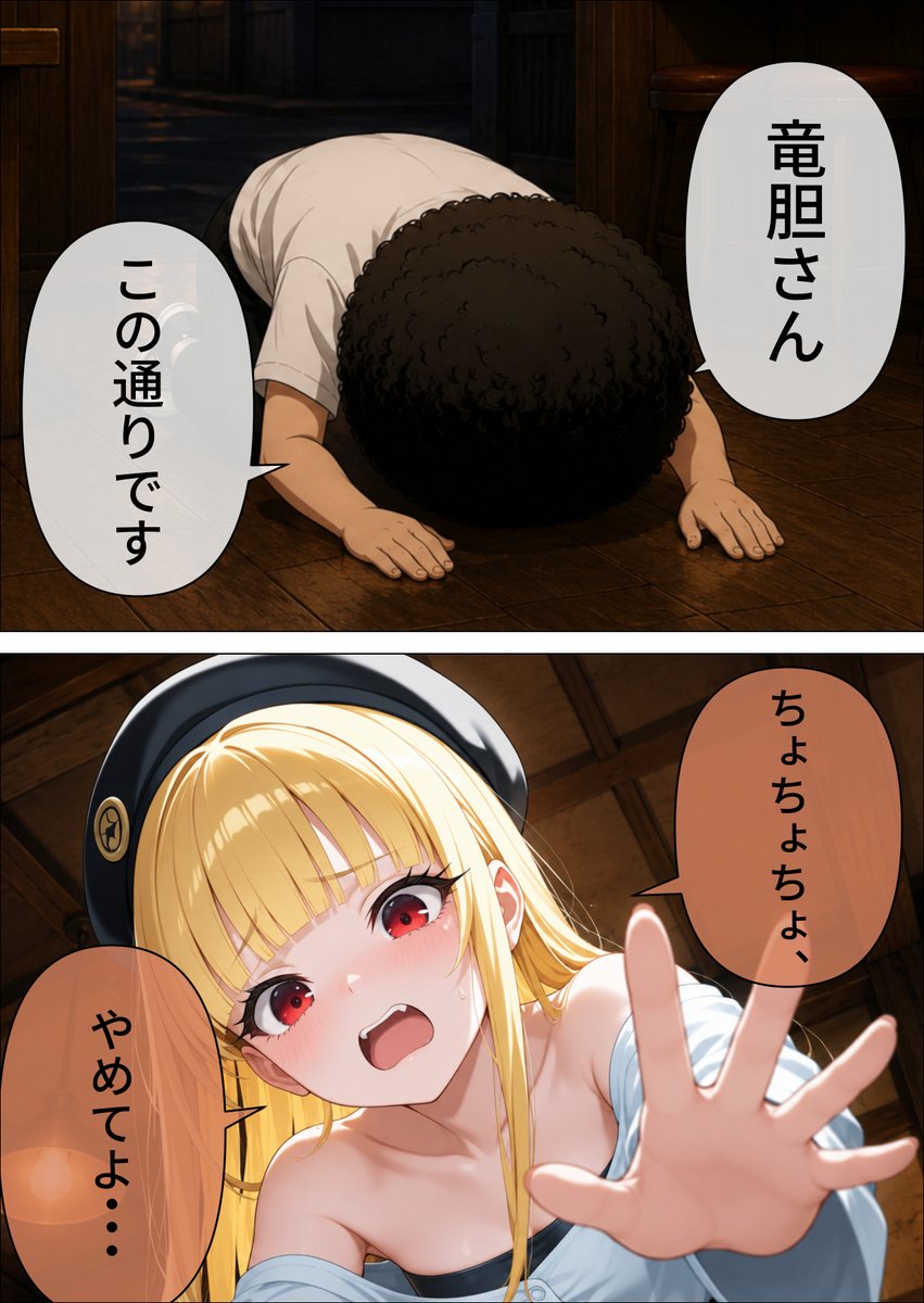 nock_i_main's tweet photo. NOCK.I AV女優達の足跡   
4コマ漫画   
女優：竜胆沙羅   
第1話「竜胆沙羅　AV女優に復帰する」(1/6)    
#NOCKI 
#漫画が読めるハッシュタグ 
#マンガが読めるハッシュタグ https://t.co/Zenos0Hy3Z