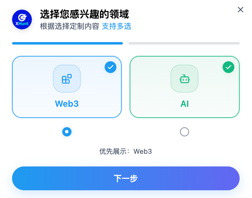 XHuntCN's tweet photo. 🚀 XHunt v0.3.4 重磅更新：你的专属 AI & Web3 情报中枢正式进化！

过去，XHunt被大家称为「web3天眼查」。今天，我们希望帮助大家同时捕捉AI 与 Web3 世界最重要的信号。

本次版本带来五大核心升级：
🤖 AI 情报系统，全面上线
AI 影响力排名： 首发覆盖全球 50,000+ AI 创作者，快速发现最具影响力的 AI Builder、研究员与内容创作者。
AI KOL 分析：新增AI 领域能力模型及能力评分，帮助你更高效识别优质创作者。
AI 实时热门：实时追踪 AI 热门推文、热门AI KOL、大模型动态、 GitHub 技术热点等AI热点全面覆盖。
双领域切换：一键切换关注领域。首页推荐、热榜内容与 KOL 分析将自动匹配您的兴趣偏好。

🌐 Web3 热榜，重磅升级
华语 KOL 互动榜：只依据真实 KOL 点赞、评论、转发数据计算热度，排除推特流量干扰，展示真实讨论趋势。
8 小时热门推文榜：在现有1/4/24小时之上，增加8小时的实时热门榜单，全面了解当下热点。

📹多媒体专区，强势上线
聚合热门视频、爆款长图文等内容形式一站聚合，不错过任何值得关注的市场热点。

🎨 UI 界面，整体焕新
自选肤色：头像排名、标签等插件主题色支持自由换色，你的插件你做主。
统一设计：各类图标适配推特官方设计及深浅色模式，样式更统一。
实时热门优化：实时热门中的推文、KOL等分类标签排版更清晰，排布不再拥挤。
热门代币升级：代币涨跌和热度占比图配色更直观，关键数据一眼看清。

⚡️产品体验，更丝滑
根据社区反馈优化多项细节体验，包括悬浮窗自由拖拽、幽灵关注入口调整等，让使用更加流畅顺手。

👇 立即更新 XHunt
Less Noise. More Signals. 快人一步发现 AI 与 Web3 世界正在发生的重要变化。