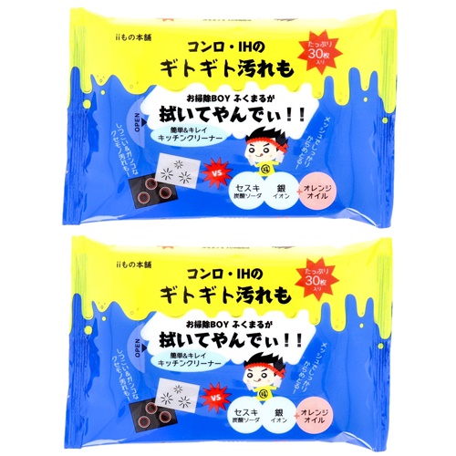 hiro90805140's tweet photo. 頑固な汚れ落としに便利 https://t.co/9gSYpZ4gVs