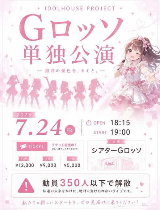 sana_idolhouse's tweet photo. 🔥IDOLHOUSE project fes vol.1 開催まであと29日🔥

本日のカウントダウン担当は綾瀬さなですっ🍁🌙

アイハウらしさ沢山で頑張るぞ〜✨️
熱々の夏もよろしくね☺️(アイハウ暑がり代表より✌🏻)
@IDOLHOUSE_jp 

 #アイハウ解散危機一髪 
 #アイハウフェス 

🎫 https://t.co/cXYmCaJKNn… https://t.co/U6RNidj7fe