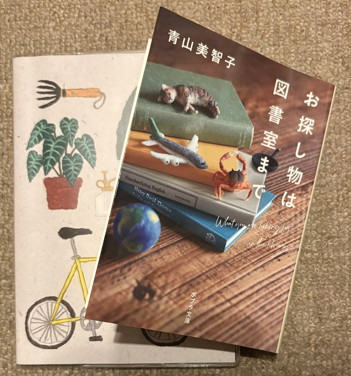 kemi7a's tweet photo. 通院多くなって、唯一の良い事は積読がどんどん完読になっていくこと。
待ち時間に、病院だということを忘れて没入できる青山さんの本は凄い！しかも
心身に優しいから(ミステリーやサスペンスだと私は血圧とか影響しそう🤣)長い待ち時間もしばしリラックスして過ごせるの。あったかい気持ちで読了。 https://t.co/Jr4LNd5GfE