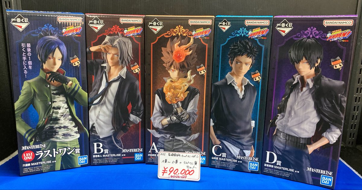 販売情報】 一番くじ #家庭教師ヒットマンREBORN! リング争奪戦 A賞〜D