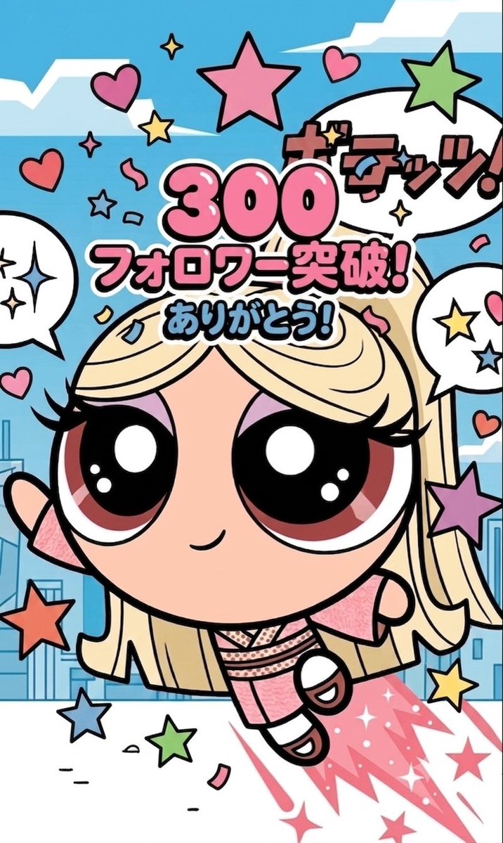 マリちゃん tweet media