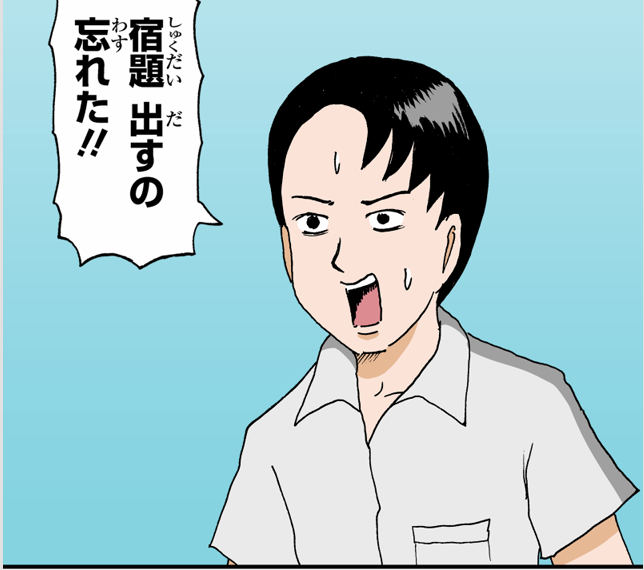 ギャグマンガ日和 公式 (@gagmanga_biyori) / Posts / X